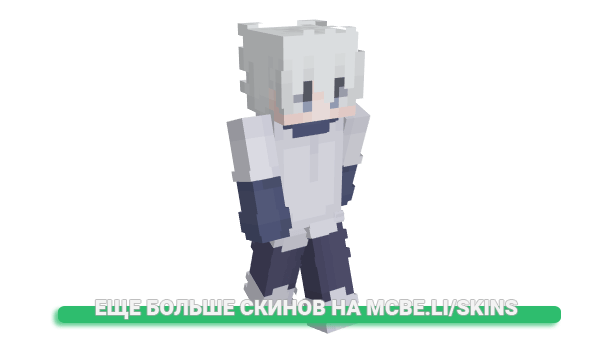 Скин MarcysiaRyskala для майнкрафт