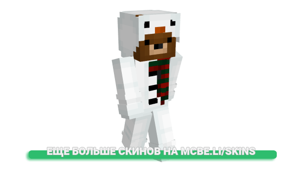 Скин Mry_ для майнкрафт