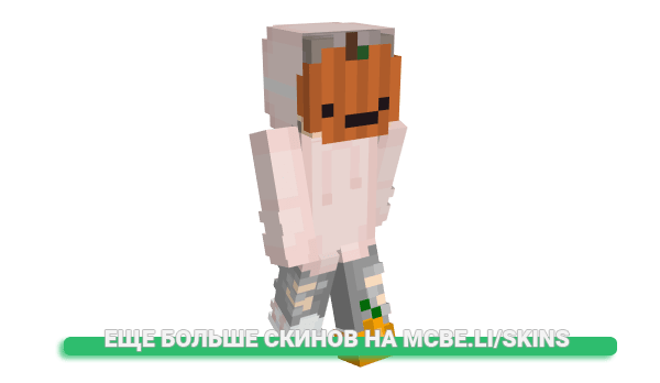 Скин crownfqlls для майнкрафт
