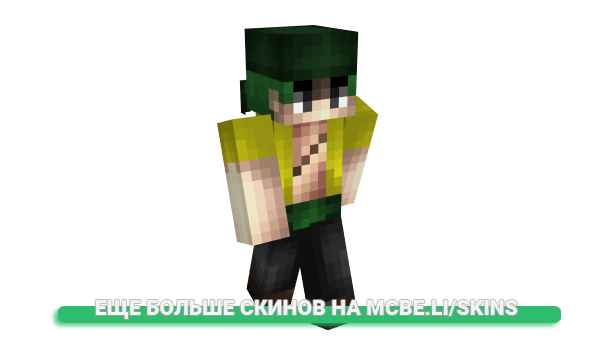 Скин reattached для майнкрафт