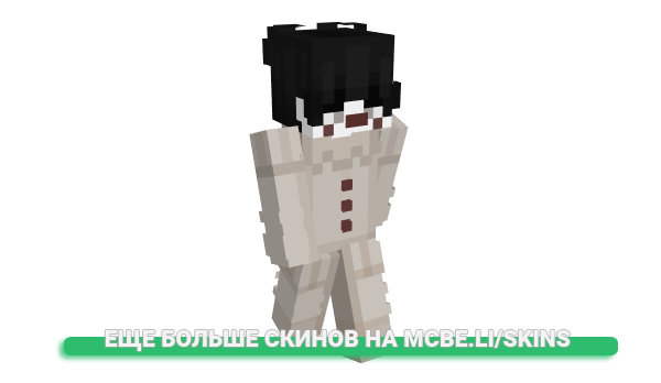 Скин ImMarZ_GM для майнкрафт