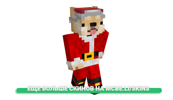 Скин Czarna_Panda16 для майнкрафт