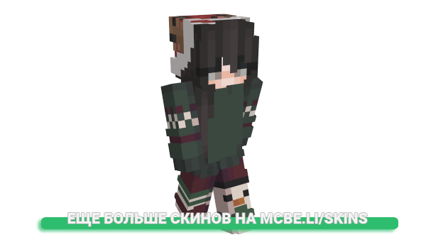Скин zCarmen для майнкрафт