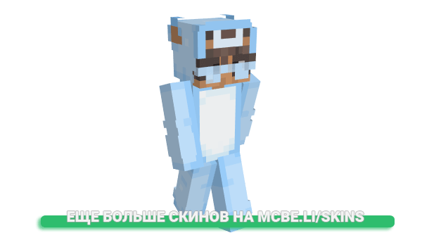 Скин cqhz для майнкрафт