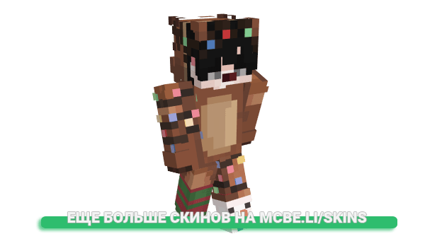 Скин Dappi_PL для майнкрафт