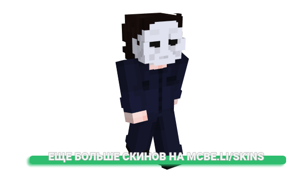 Скин MasterX70 для майнкрафт