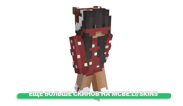 Скин trvskafk4_ для майнкрафт