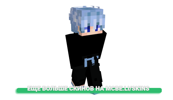 Скин Nietit0 для майнкрафт