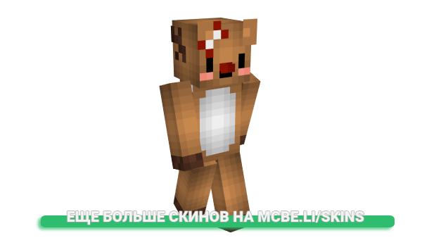Скин Vixon для майнкрафт