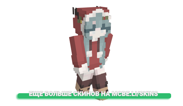 Скин HitoriEscape для майнкрафт