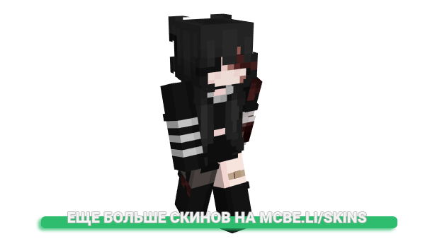 Скин emmasmad для майнкрафт
