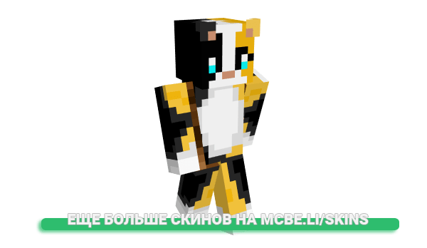 Скин Hooded_Skellie для майнкрафт