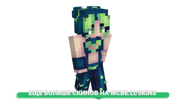 Скин Ladd3r_man для майнкрафт