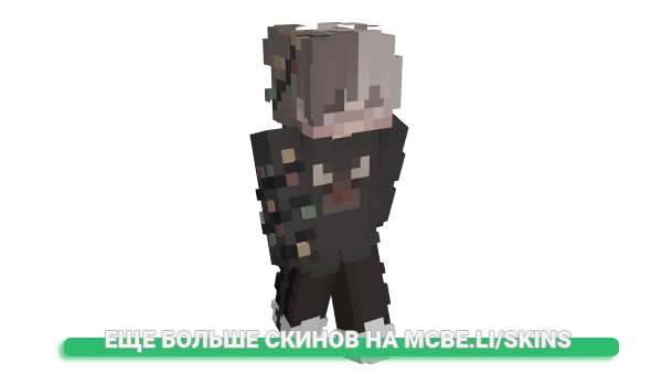 Скин aXyss для майнкрафт