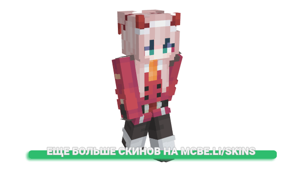 Скин PEBERRE для майнкрафт
