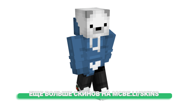 Скин Eincez для майнкрафт