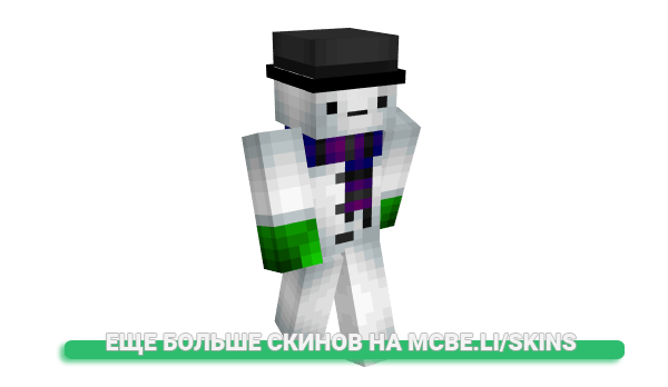 Скин Nawadap для майнкрафт
