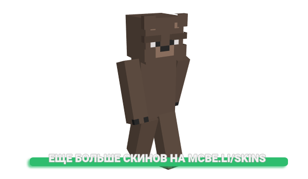 Скин LuffyTheWorld для майнкрафт