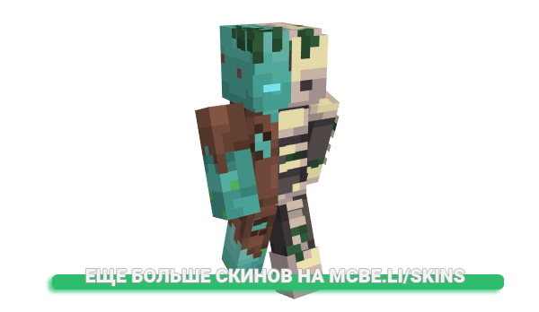 Скин Birdness_ для майнкрафт