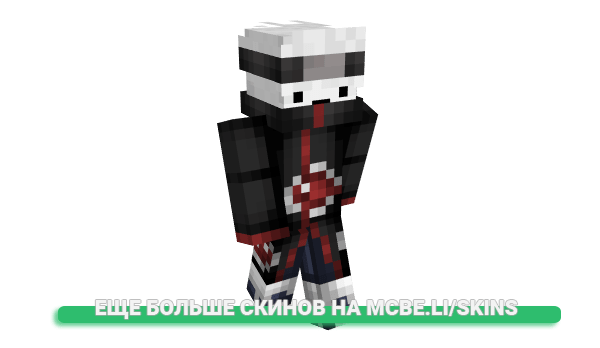 Скин Miatandrade для майнкрафт