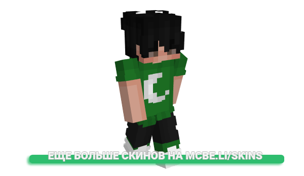 Скин Flippityy для майнкрафт