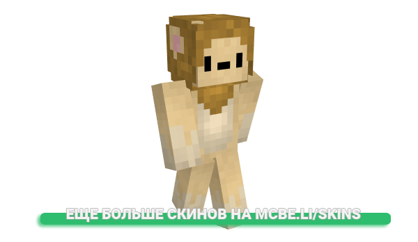 Скин Madkip28 для майнкрафт