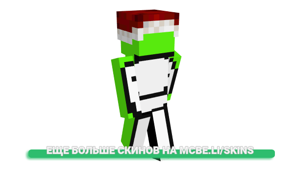 Скин KambingBoy1 для майнкрафт