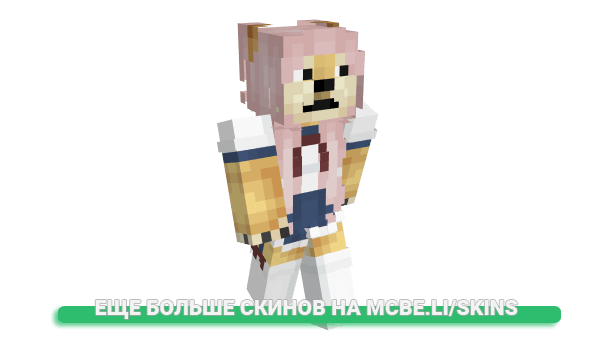 Скин OzeanDampfer для майнкрафт