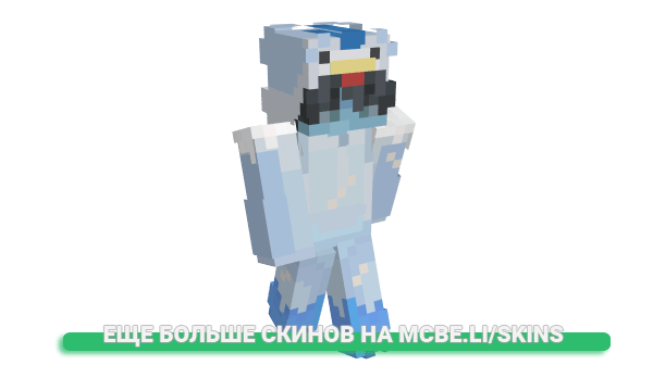 Скин Chiqken для майнкрафт