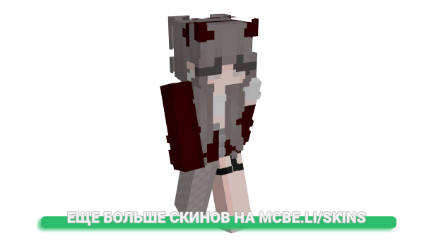 Скин backwarded для майнкрафт