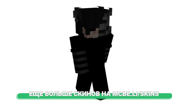 Скин Quats для майнкрафт