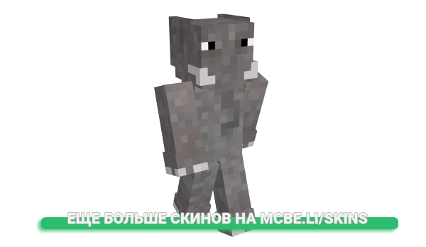 Скин Jaemin22 для майнкрафт