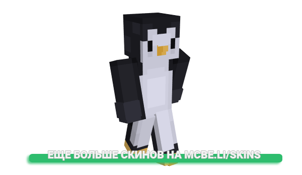 Скин soggybranch для майнкрафт