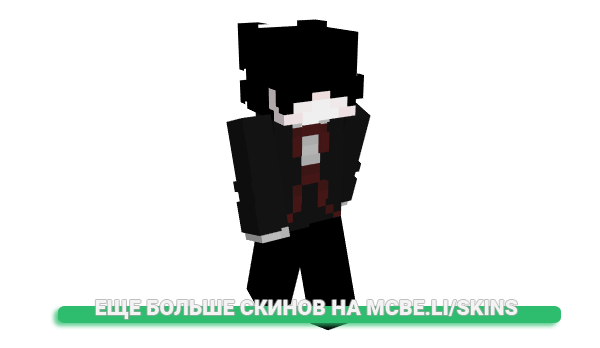 Скин trickin для майнкрафт