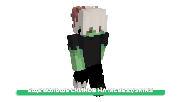 Скин zAlviin для майнкрафт