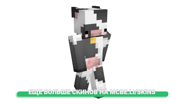 Скин Yowies для майнкрафт