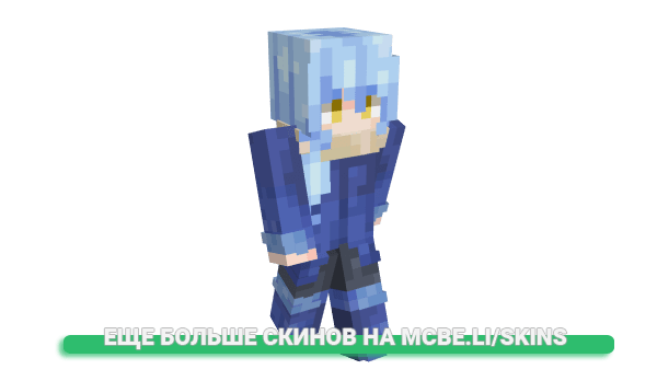 Скин Cirtcel для майнкрафт