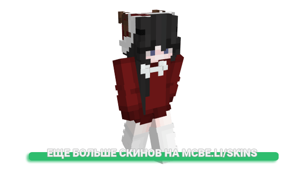 Скин zeeue для майнкрафт