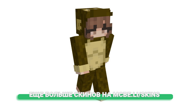 Скин Parecido для майнкрафт