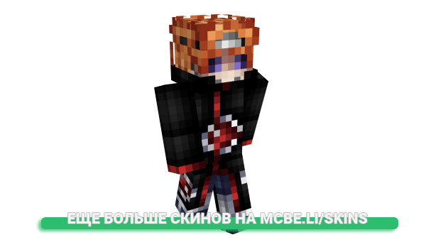 Скин Neiiz для майнкрафт