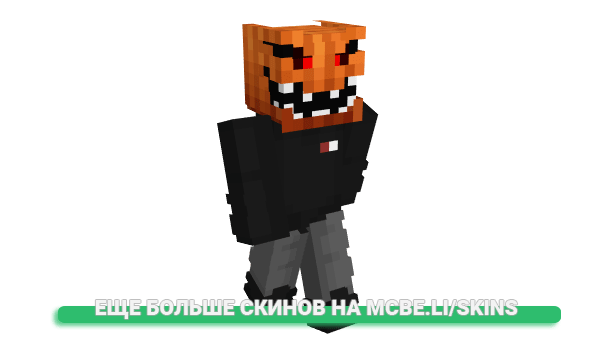 Скин PumpKinQ_ для майнкрафт