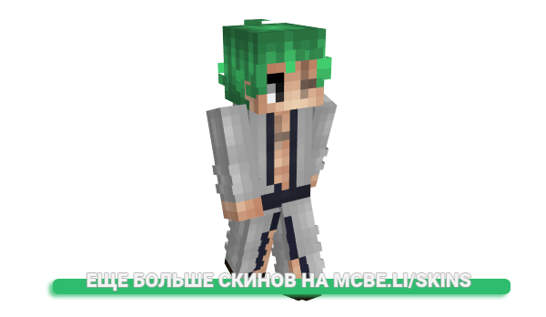 Скин wohShuro для майнкрафт