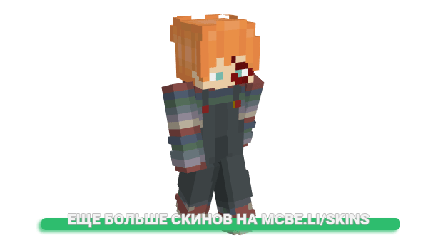 Скин lemSad для майнкрафт