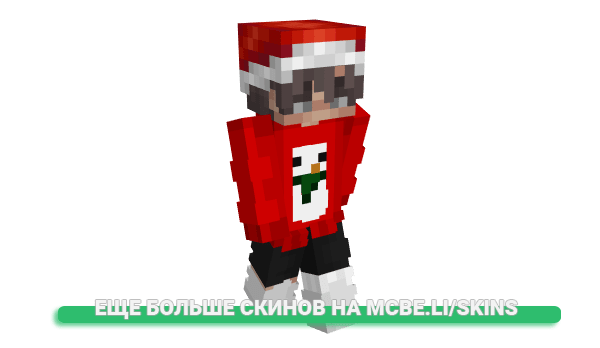 Скин ImFlooV2 для майнкрафт