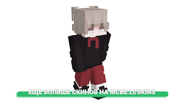Скин ByKyeex для майнкрафт