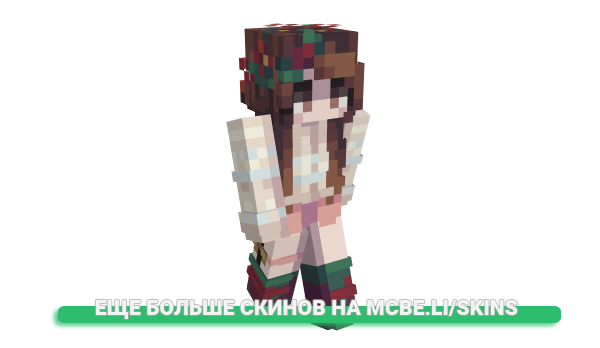 Скин DeluxFTW для майнкрафт