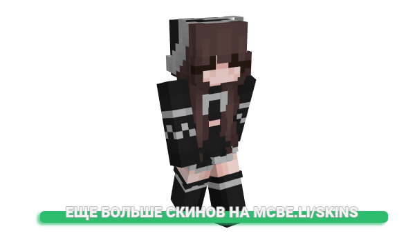 Скин PurchasedTrans для майнкрафт