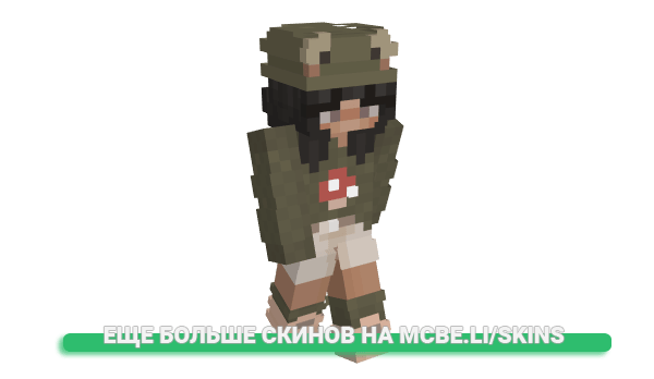 Скин Putzz для майнкрафт