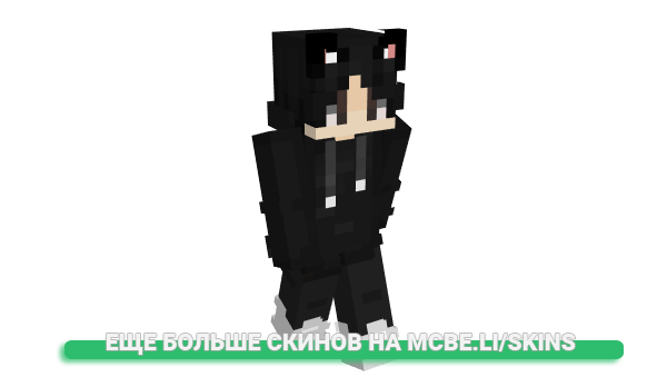 Скин JayRain для майнкрафт