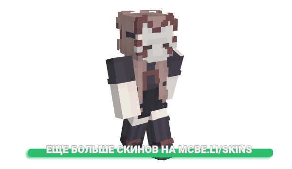 Скин Starxwberry для майнкрафт